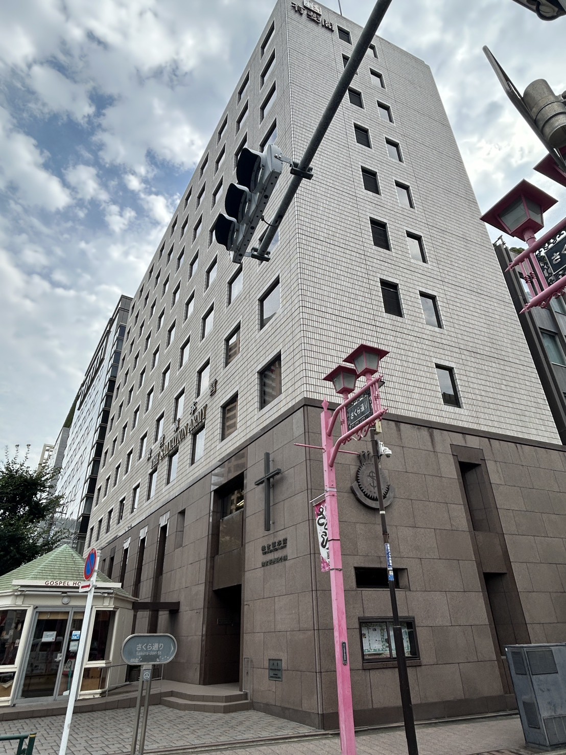 神田神保町の物件画像