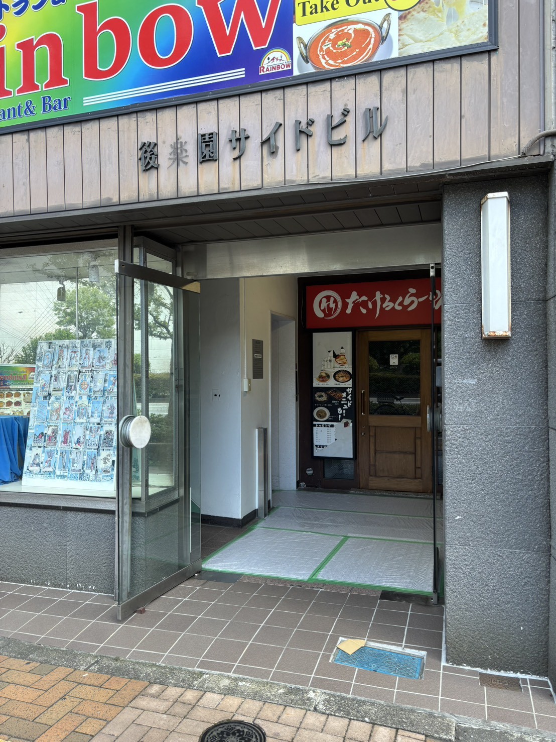 後楽園サイドの物件画像
