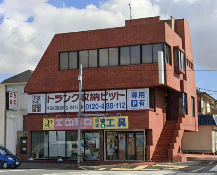 ユナイト東玉川の物件画像