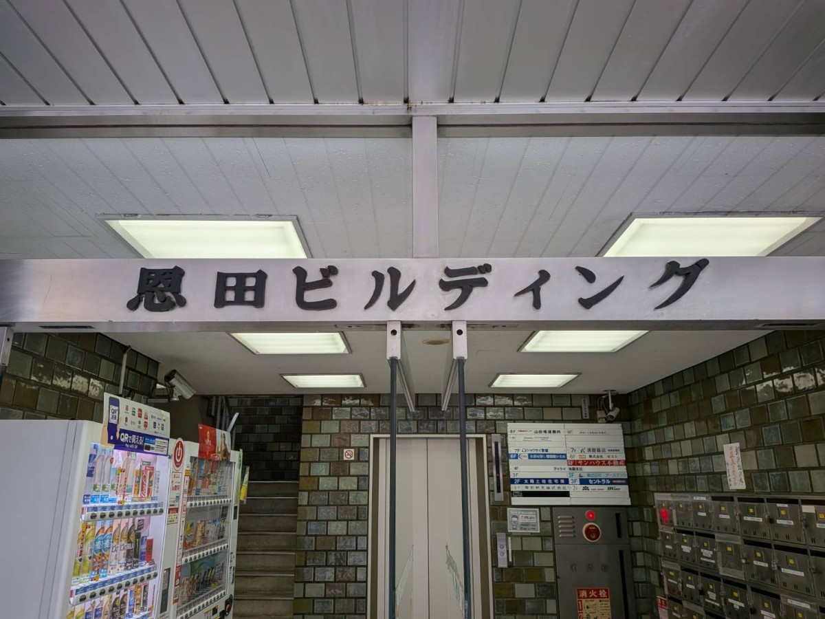 恩田の物件画像