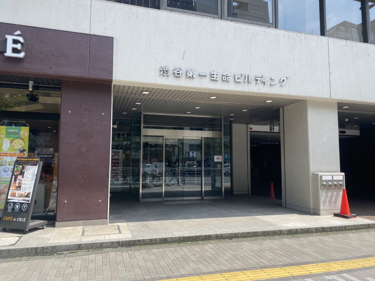 渋谷第一生命の物件画像