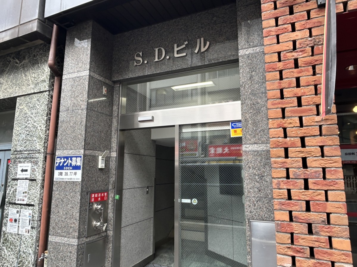 SDの物件画像