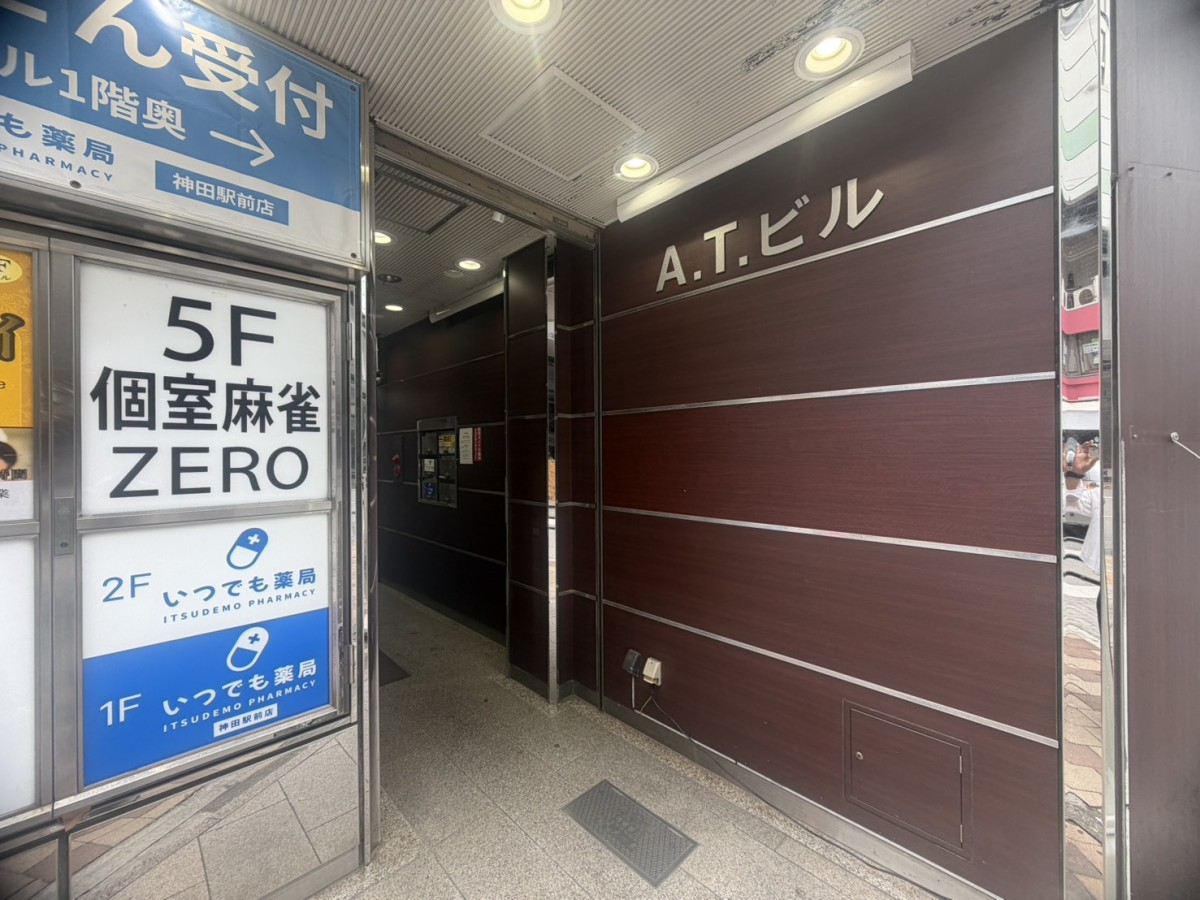 ATの物件画像