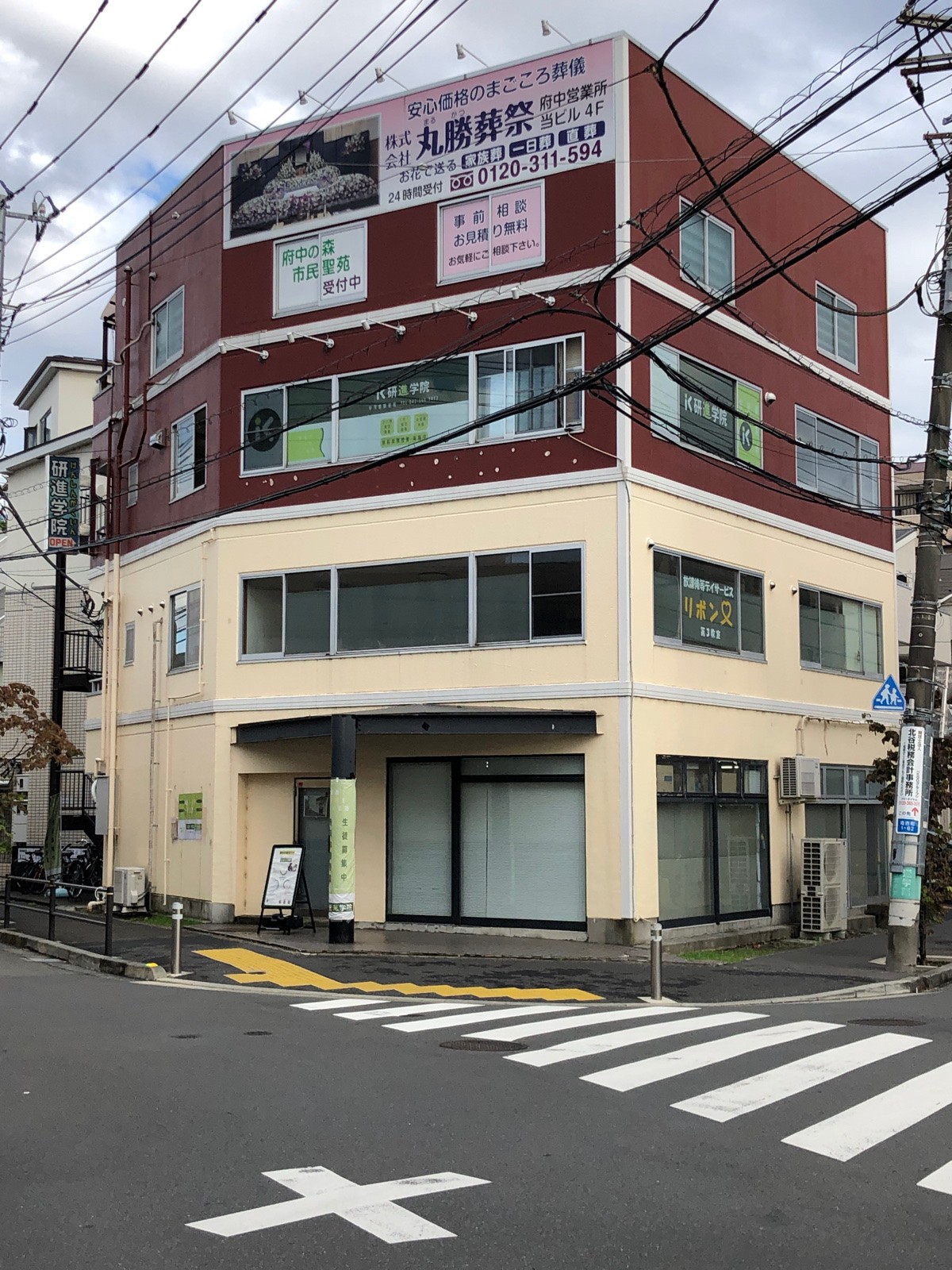 いずみの物件画像