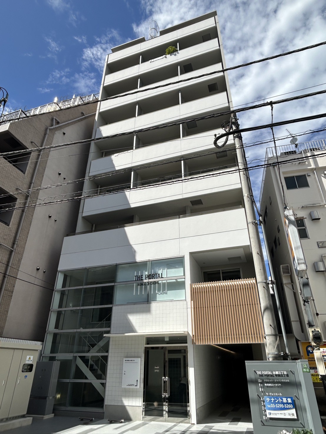 THE PORTAL本郷3丁目の物件画像