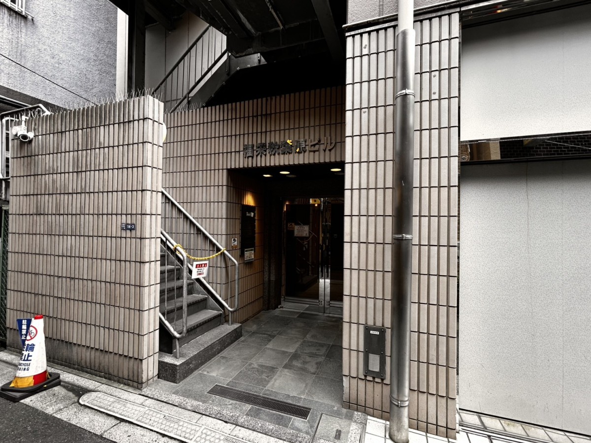 福栄秋葉原の物件画像