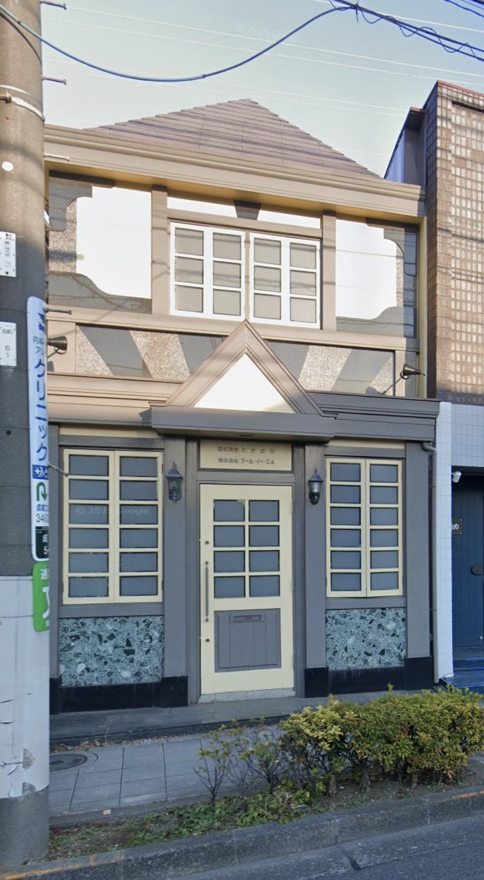 成城5丁目店舗事務所の物件画像