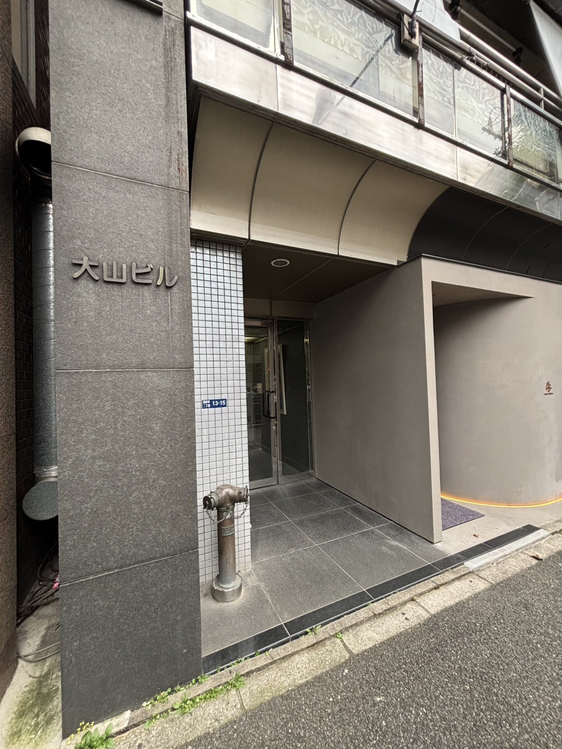 大山の物件画像