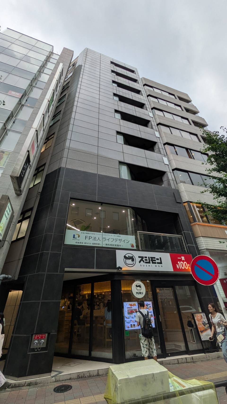 昇立西新宿の物件画像