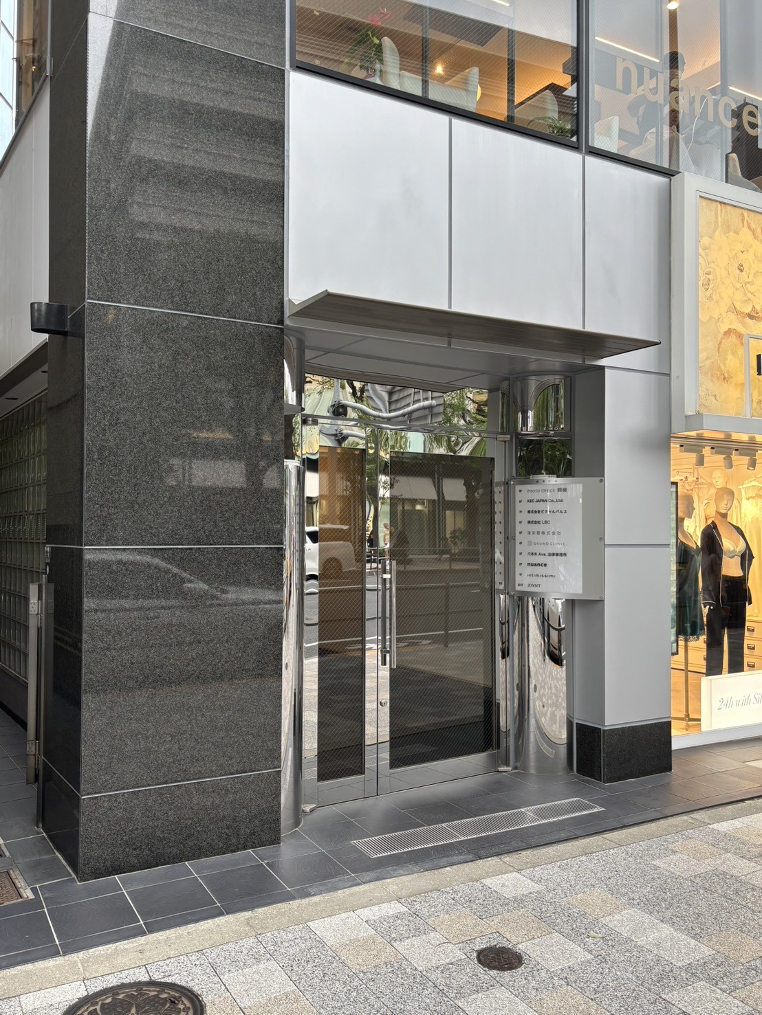 銀嶺の物件画像