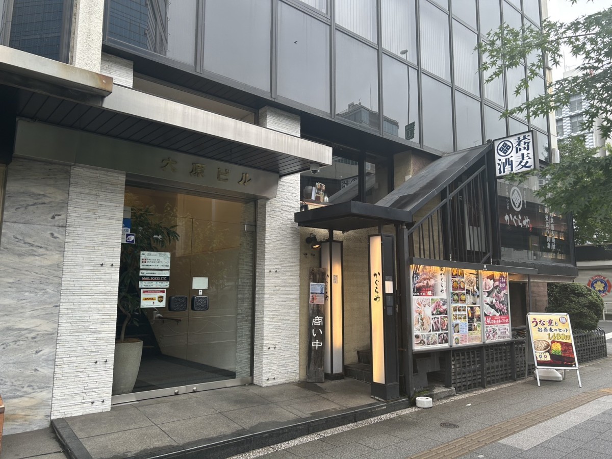 大原の物件画像