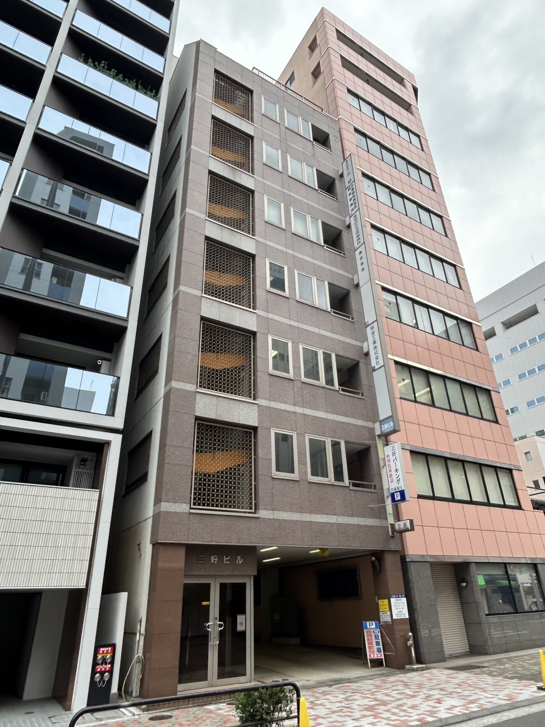 三好の物件画像