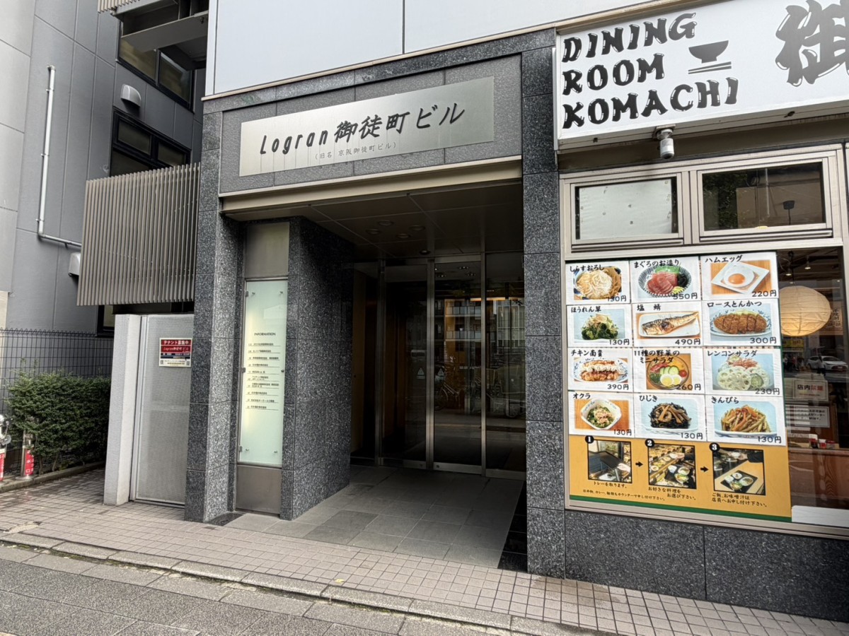 Logran御徒町の物件画像