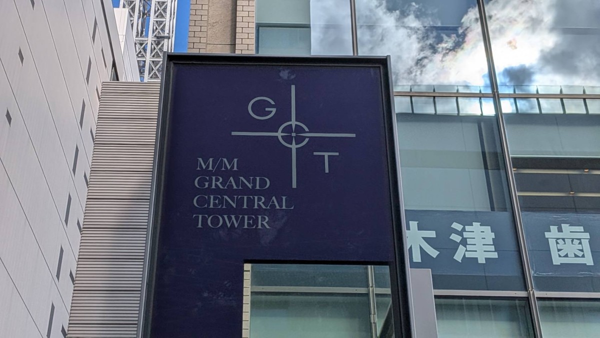 みなとみらいグランドセントラルタワーの物件画像