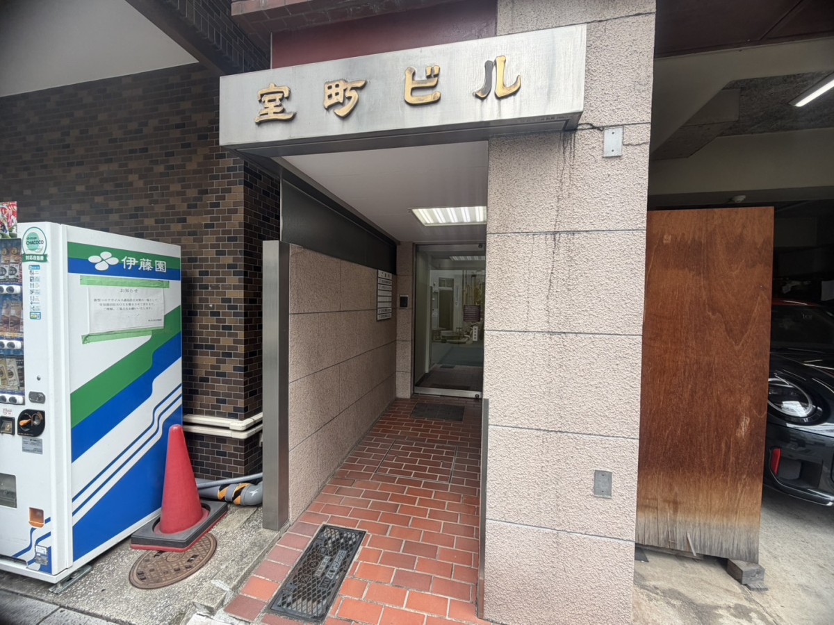 室町の物件画像
