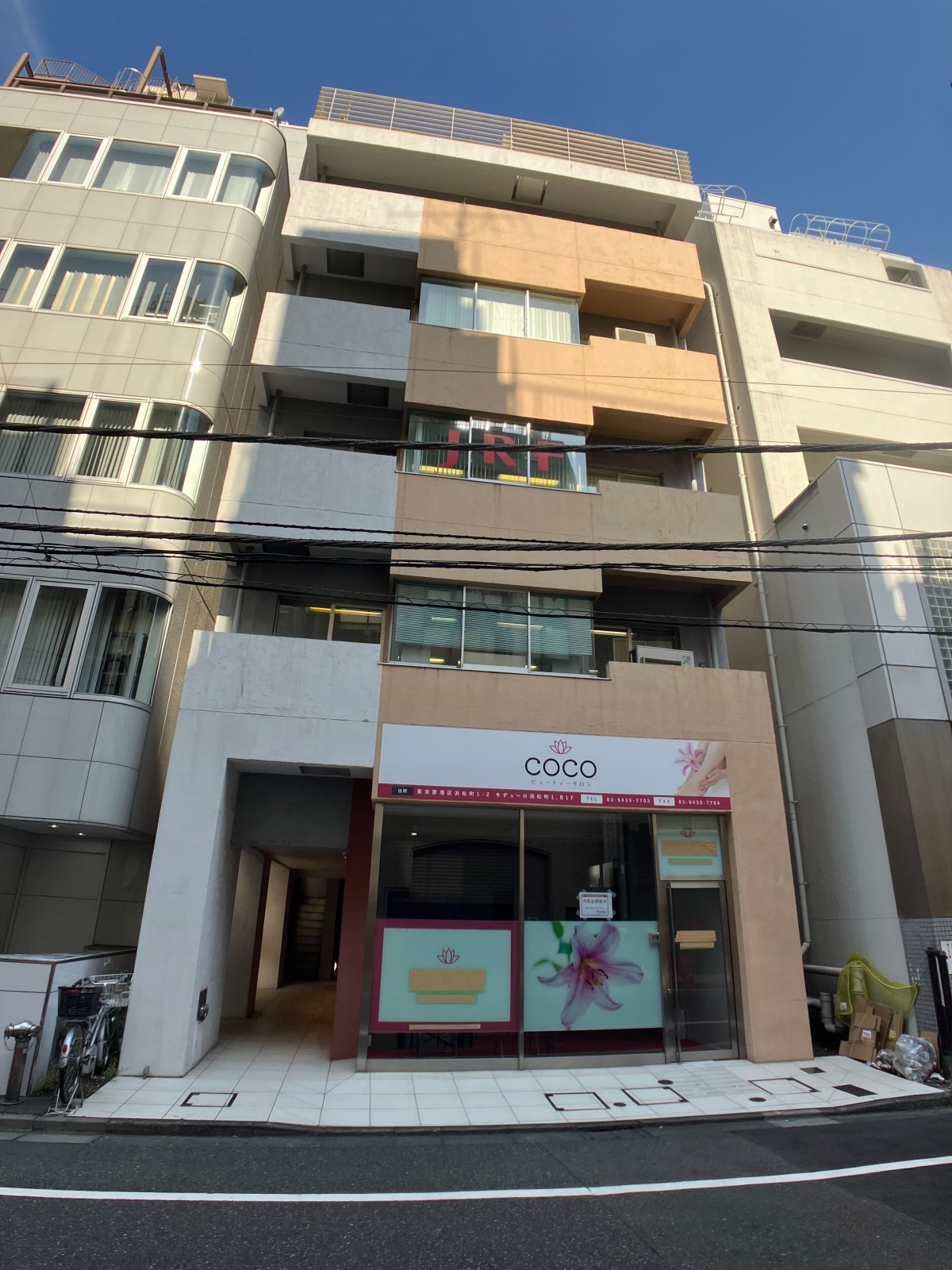 モデューロ浜松町の物件画像