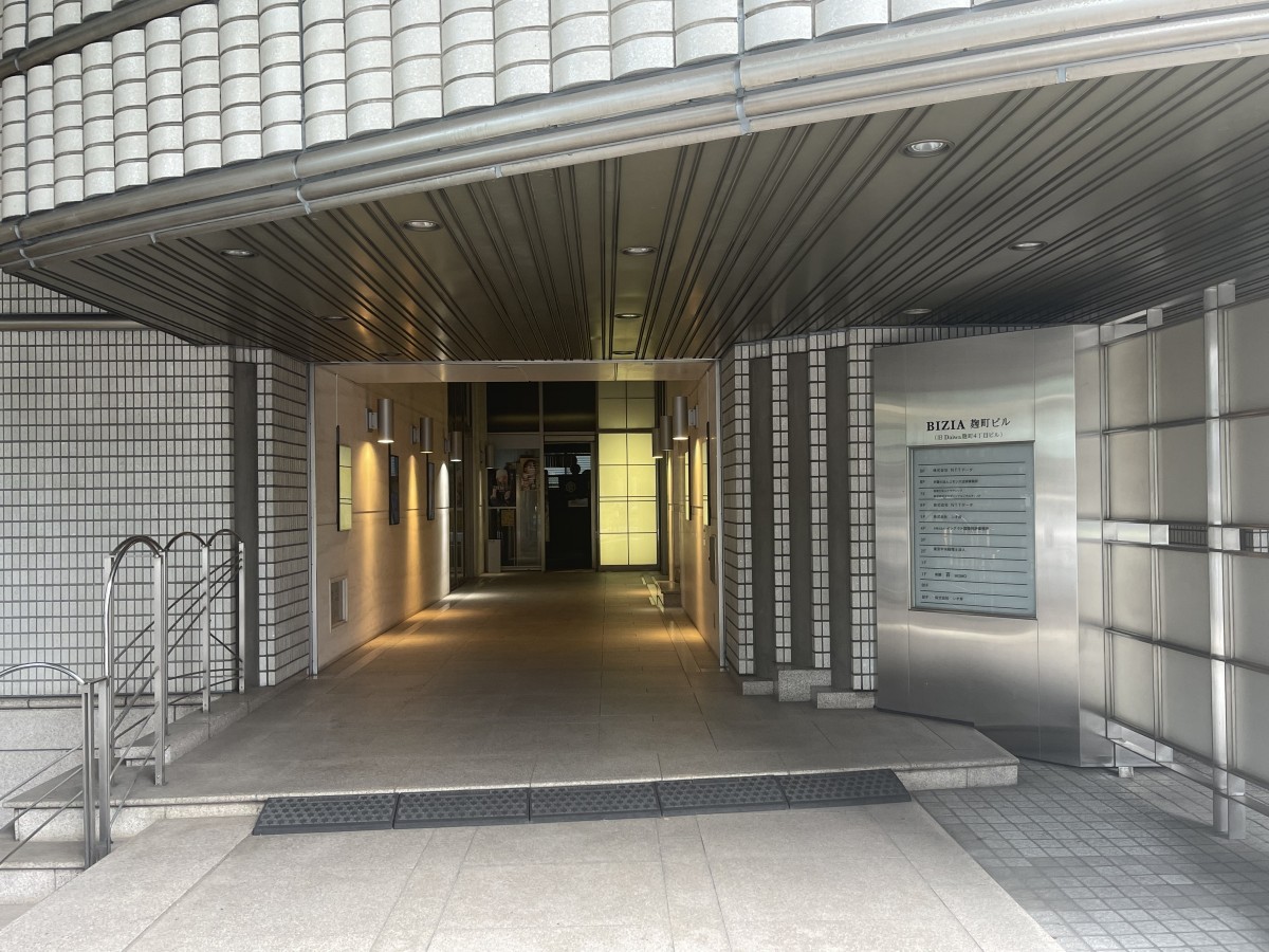 BIZIA麹町の物件画像
