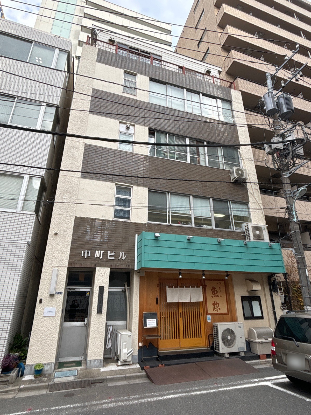 中町の物件画像