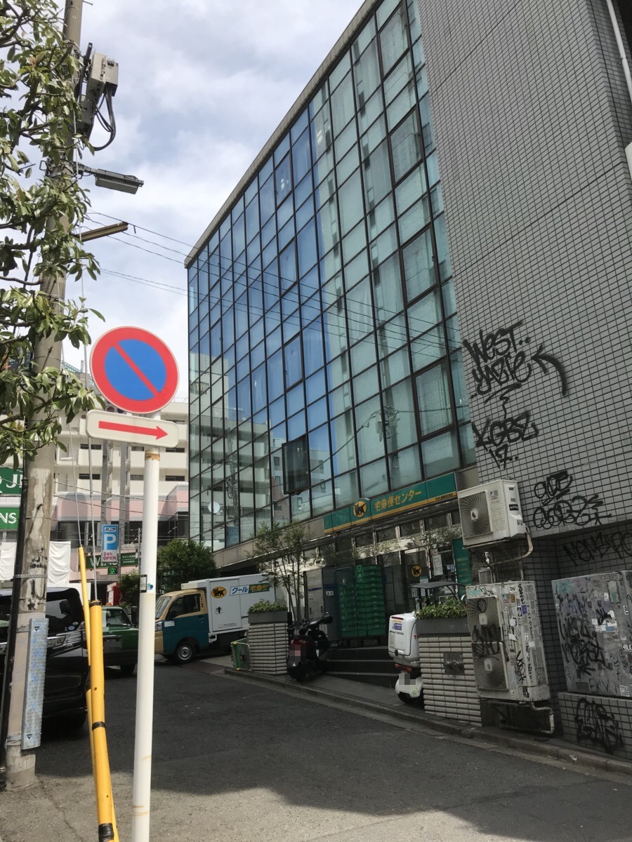 渋谷TKの物件画像