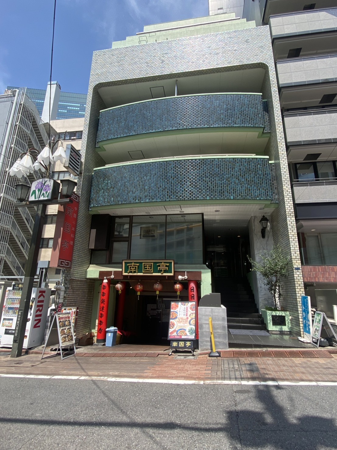 エメラルドアオキの物件画像