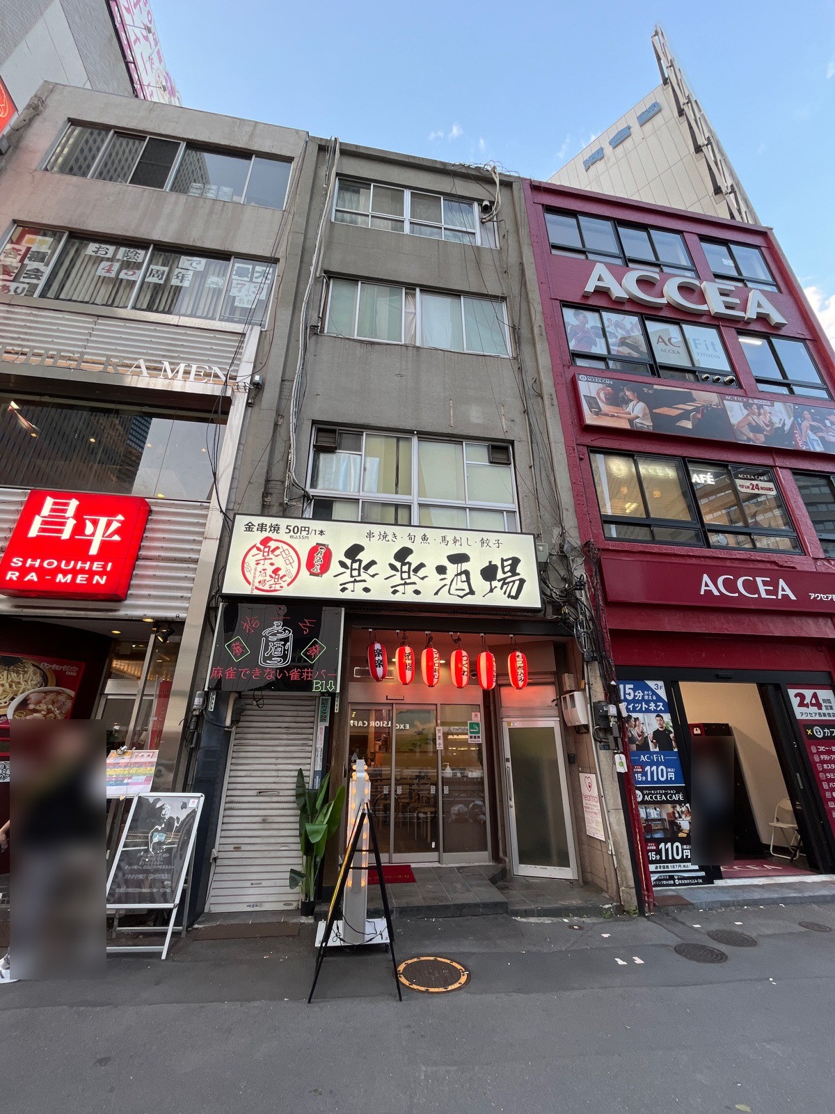 小島の物件画像
