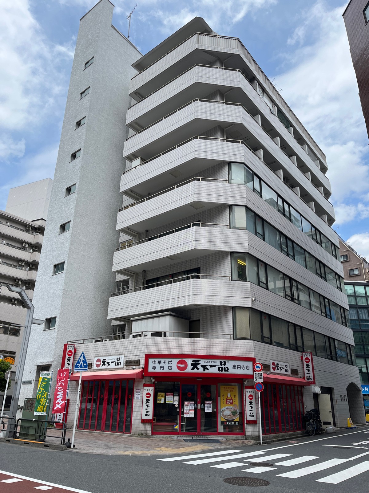 藤和シティコープ高円寺南・春木屋の物件画像