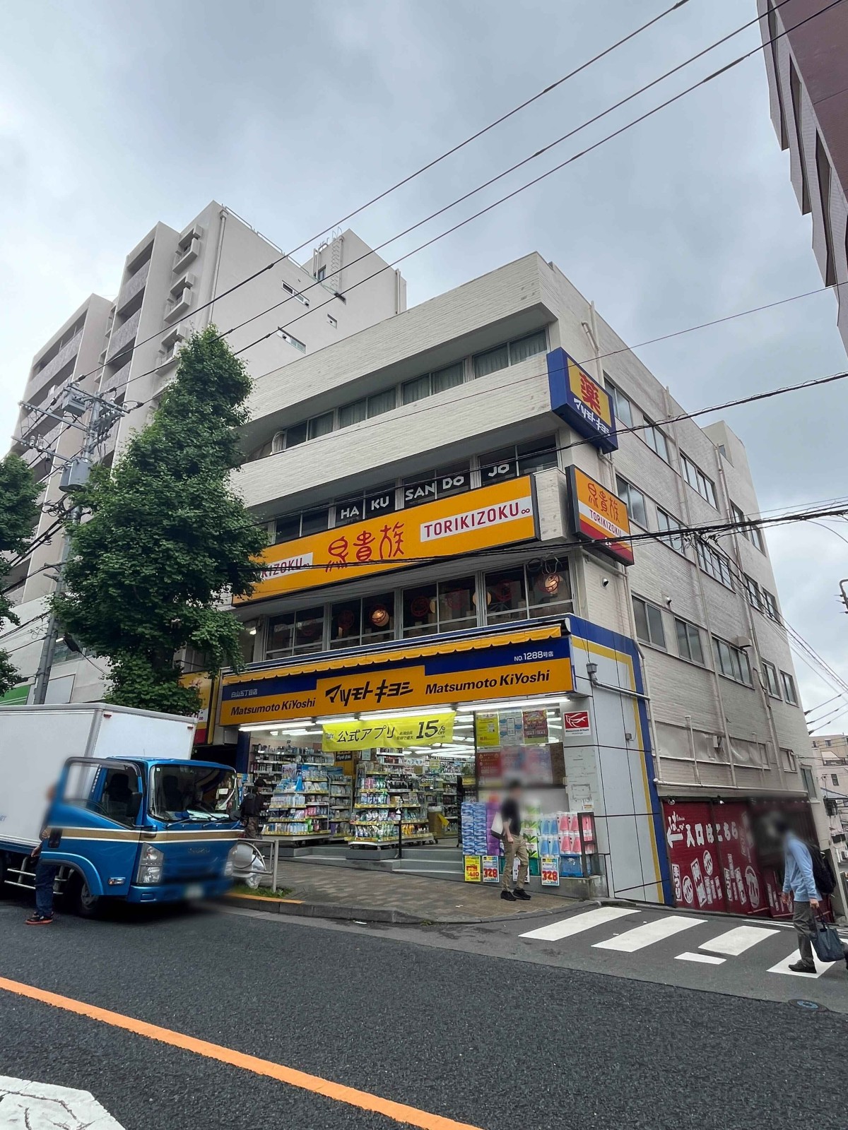 第7白鳳の物件画像