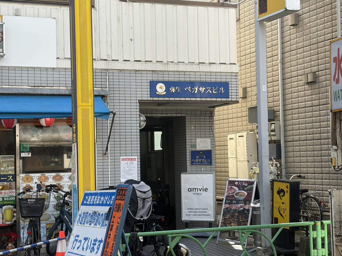 弥生ペガサスの物件画像