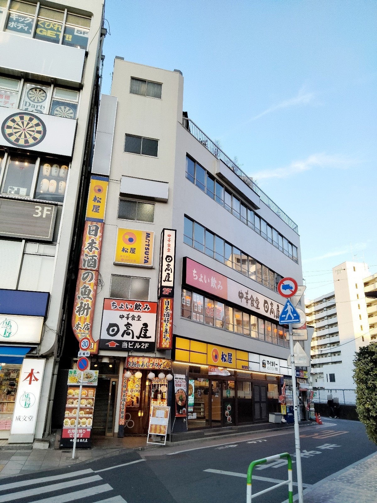 神野の物件画像