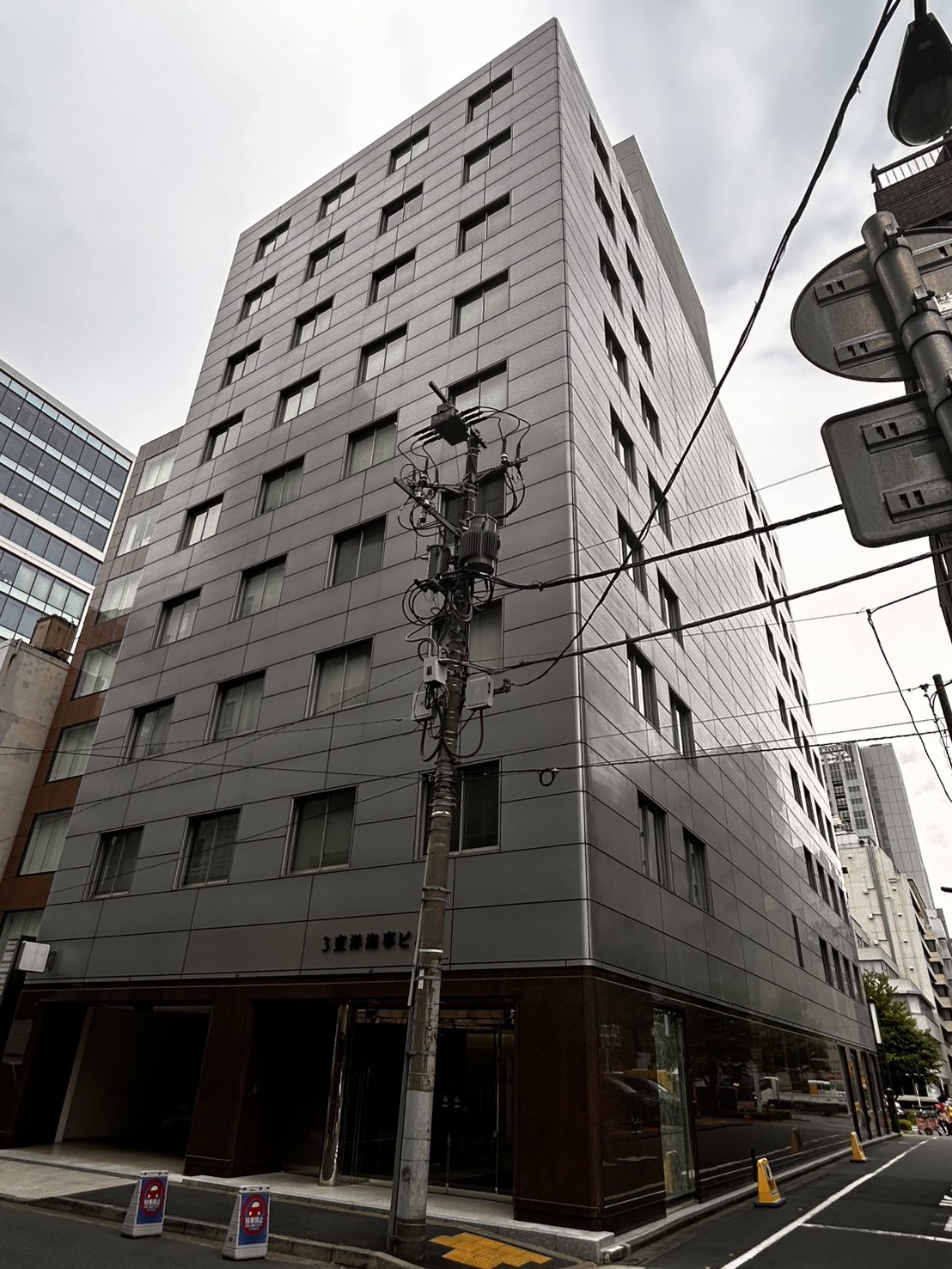 第3東洋海事の物件画像
