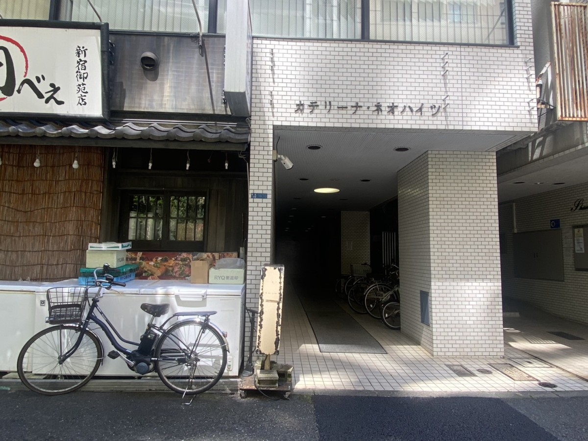 コスモス御苑（カテリーナネオハイツ）の物件画像