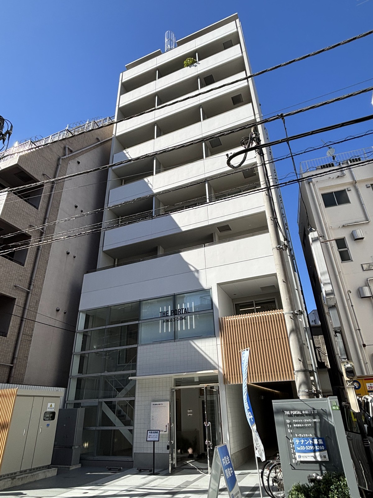 THE PORTAL本郷3丁目の物件画像
