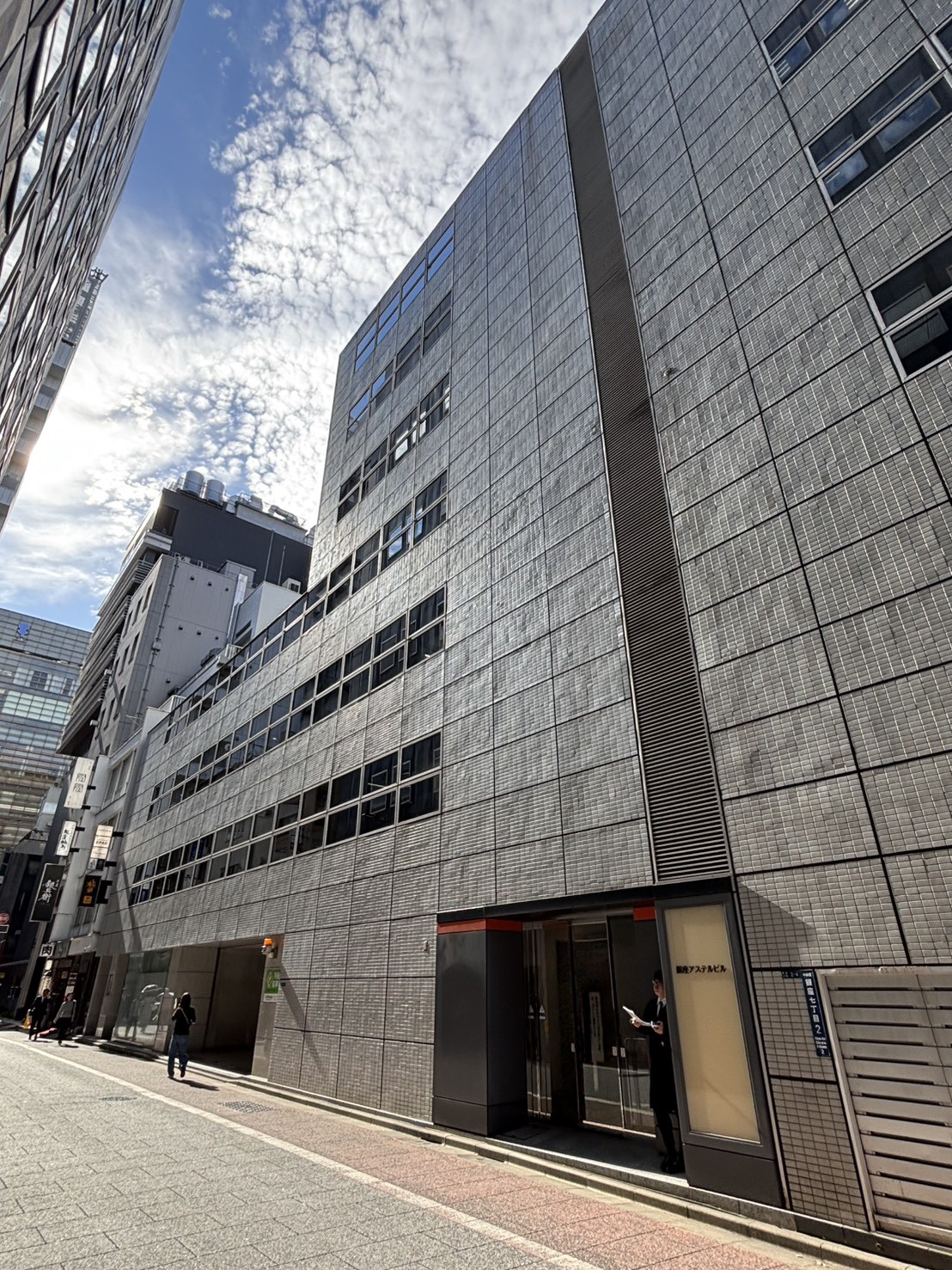 銀座アステルの物件画像