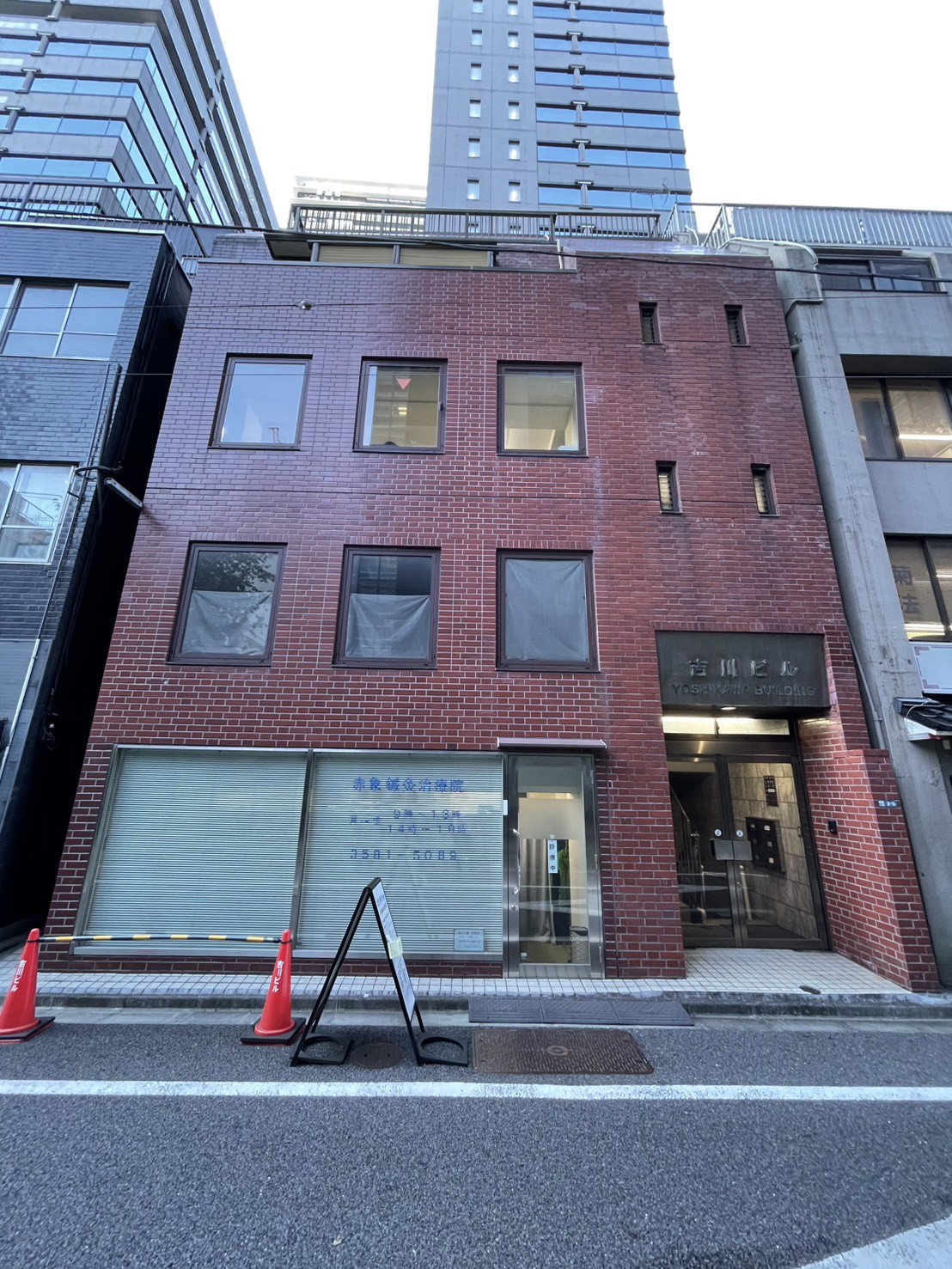 吉川の物件画像