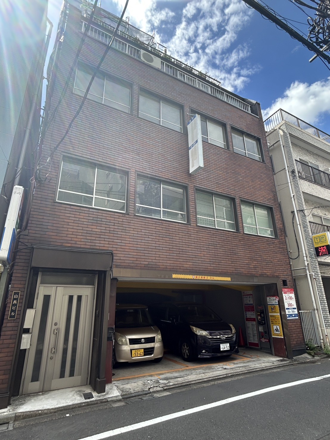 山長の物件画像