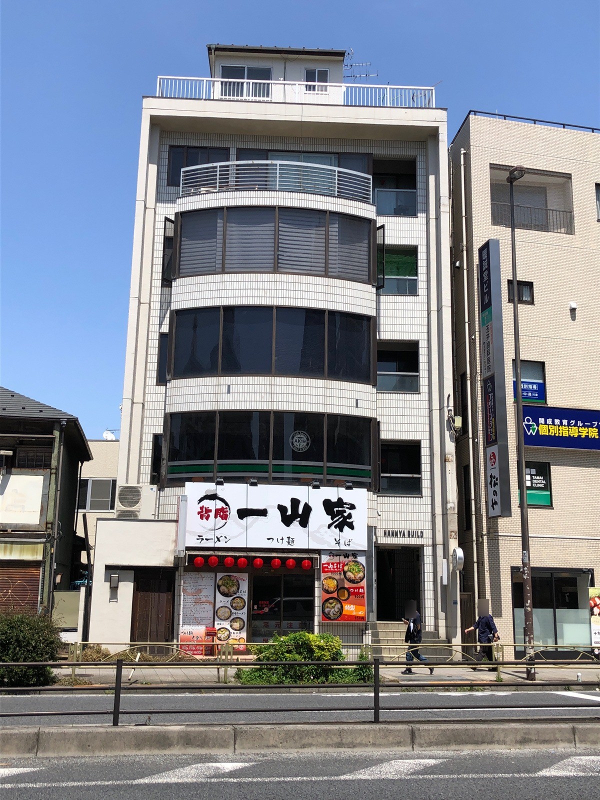 般若の物件画像