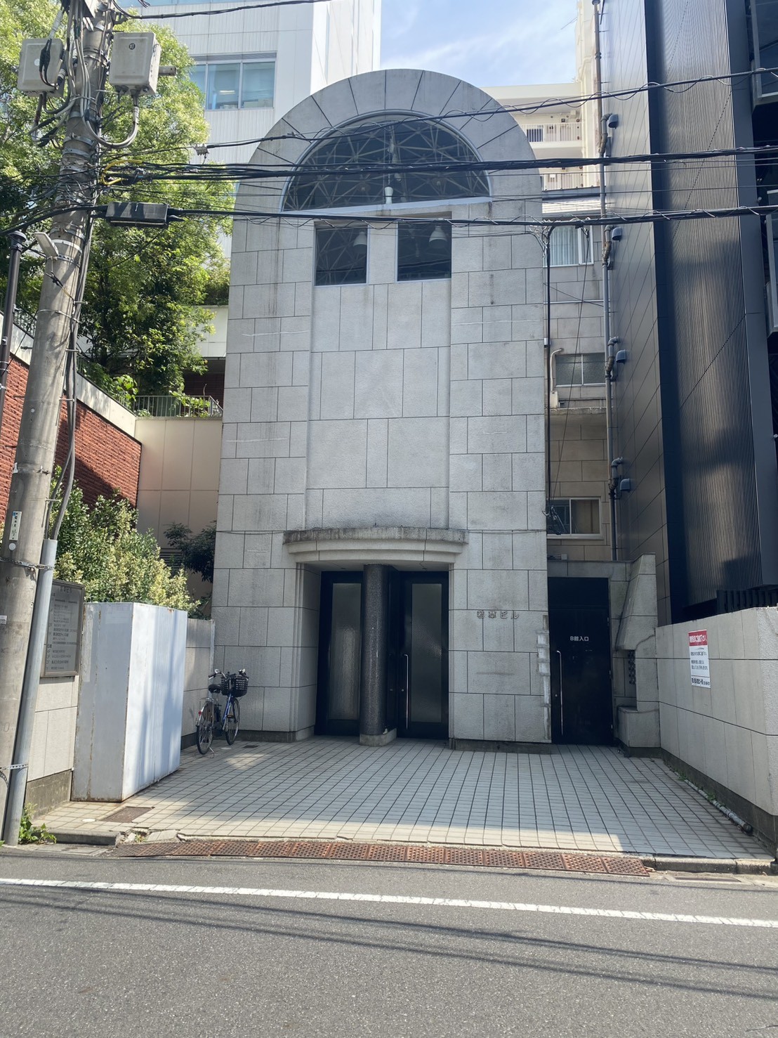 若草の物件画像
