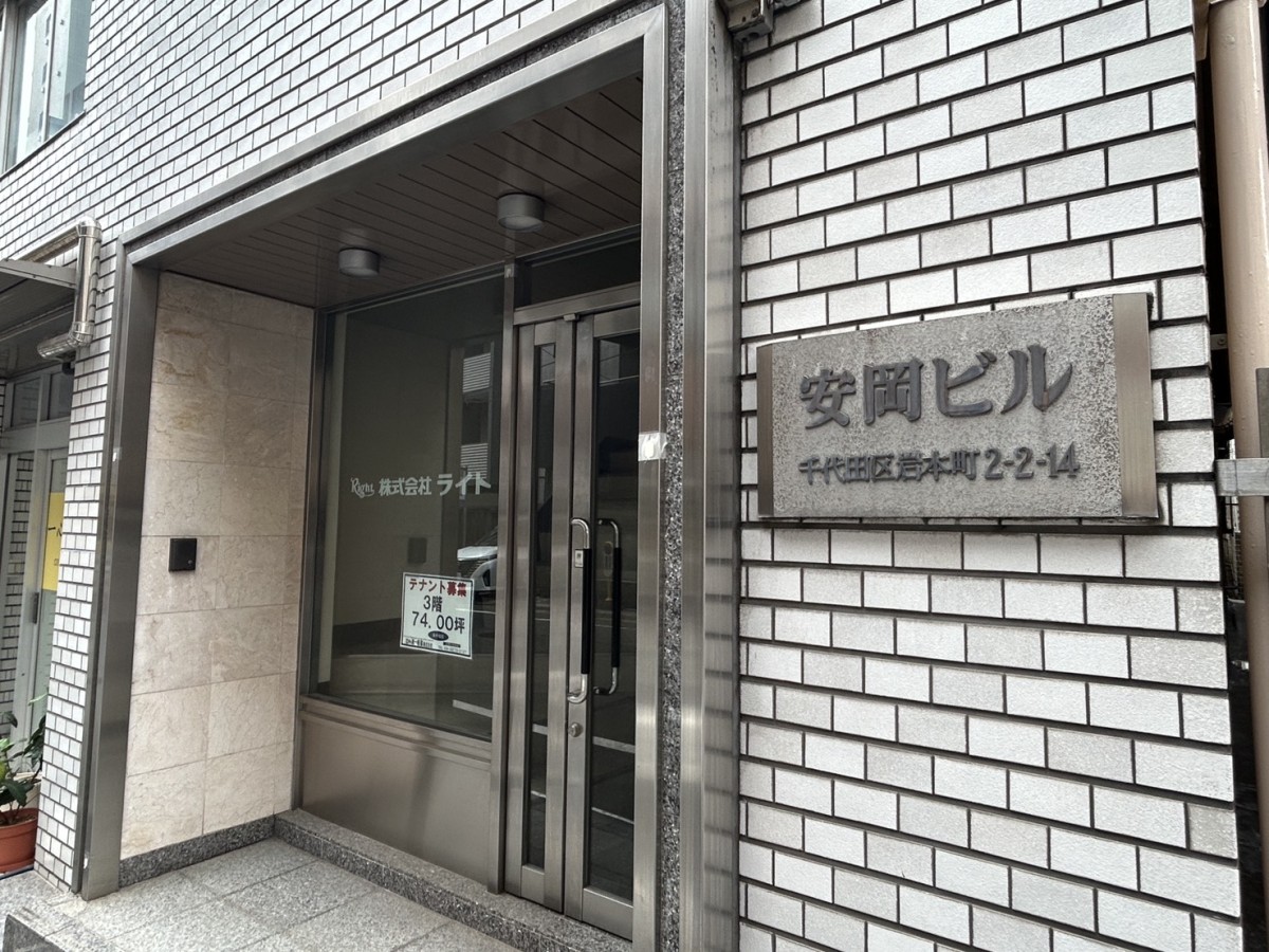 安岡の物件画像