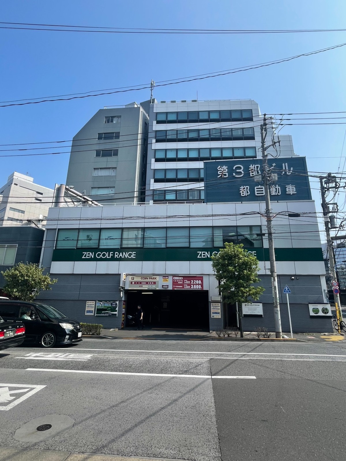 第3都の物件画像