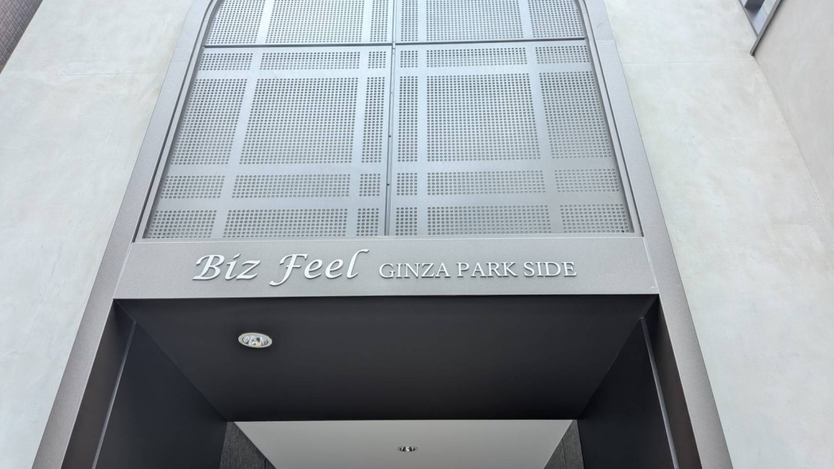 Biz Feel GINZA PARK SIDEの物件画像