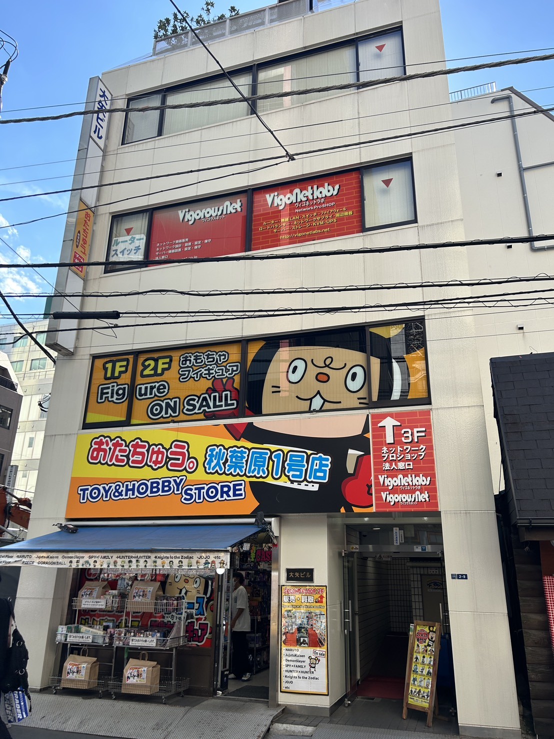 大矢ビルの物件画像