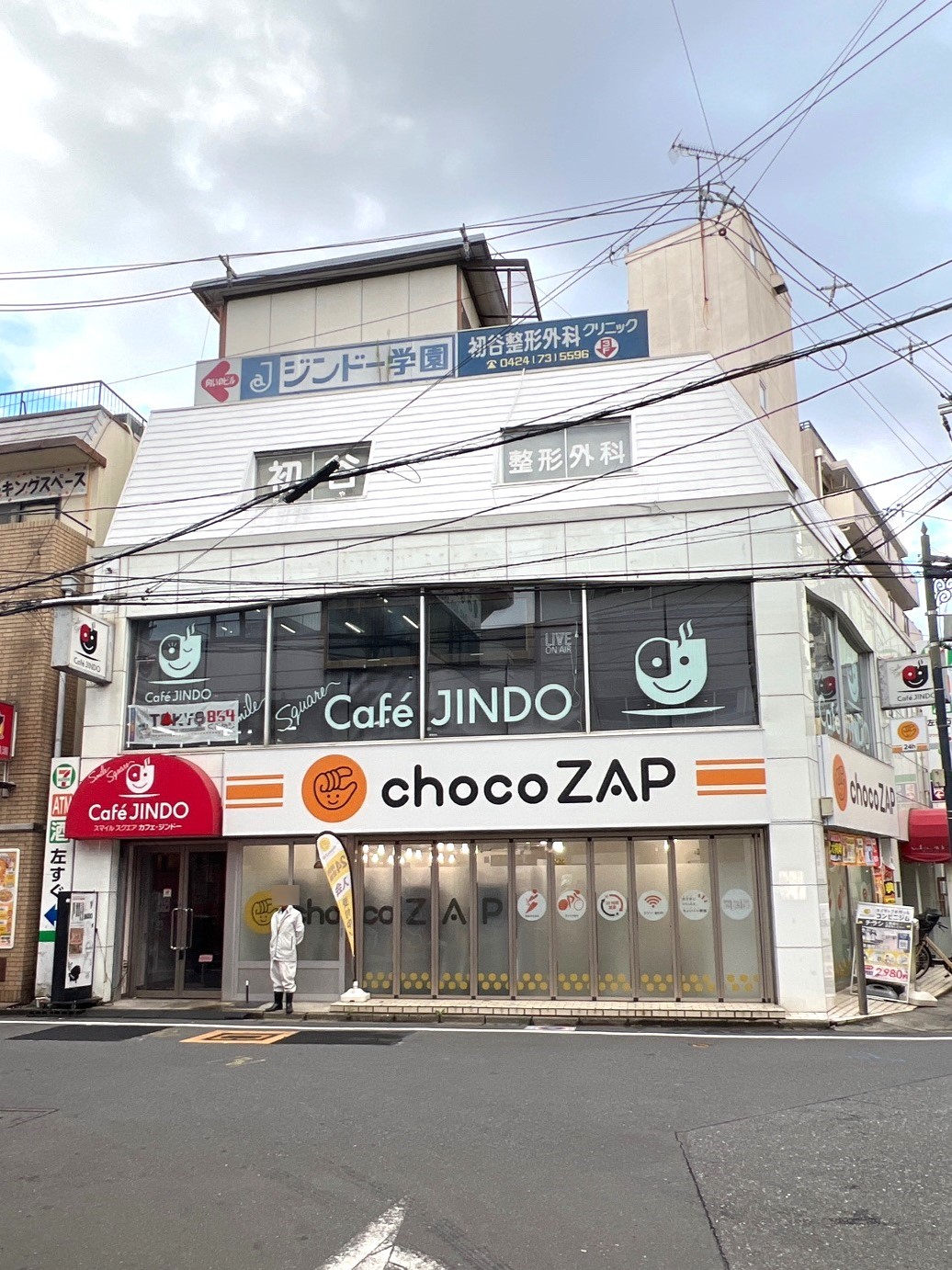 ジンドービル一番館の物件画像