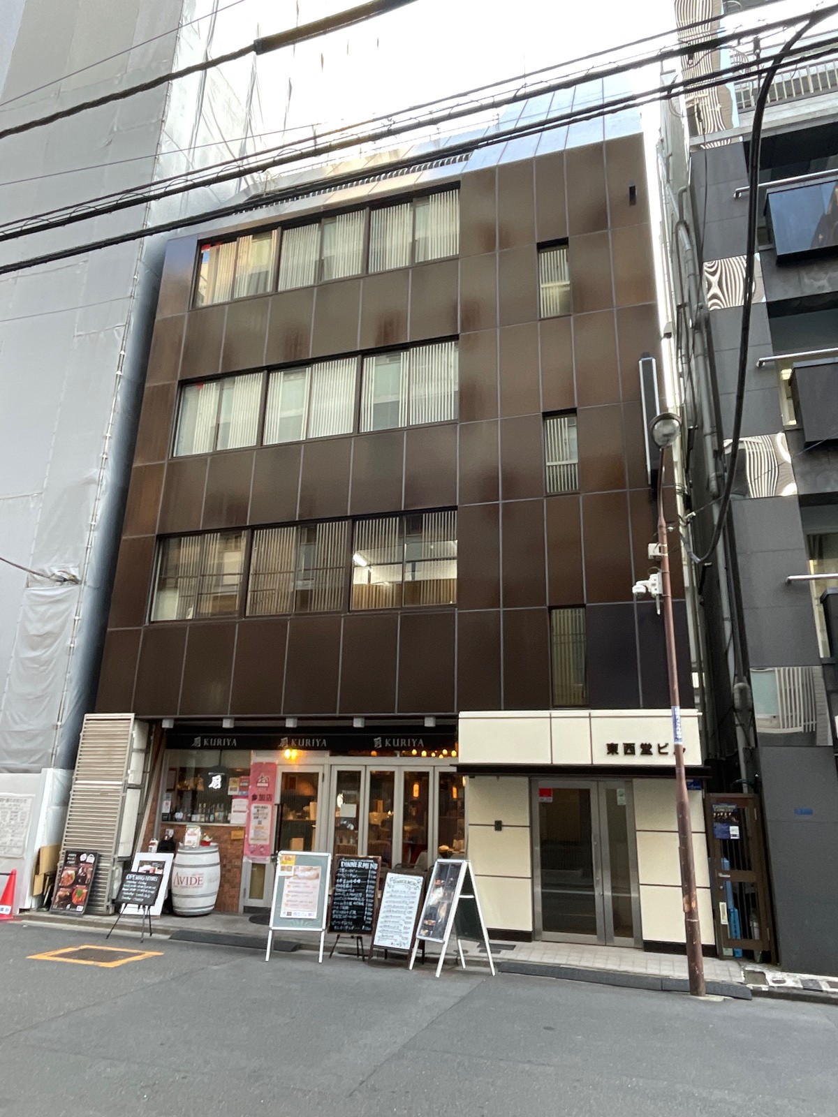 東西堂の物件画像