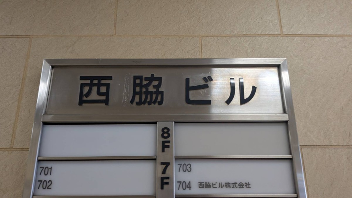 西脇の物件画像