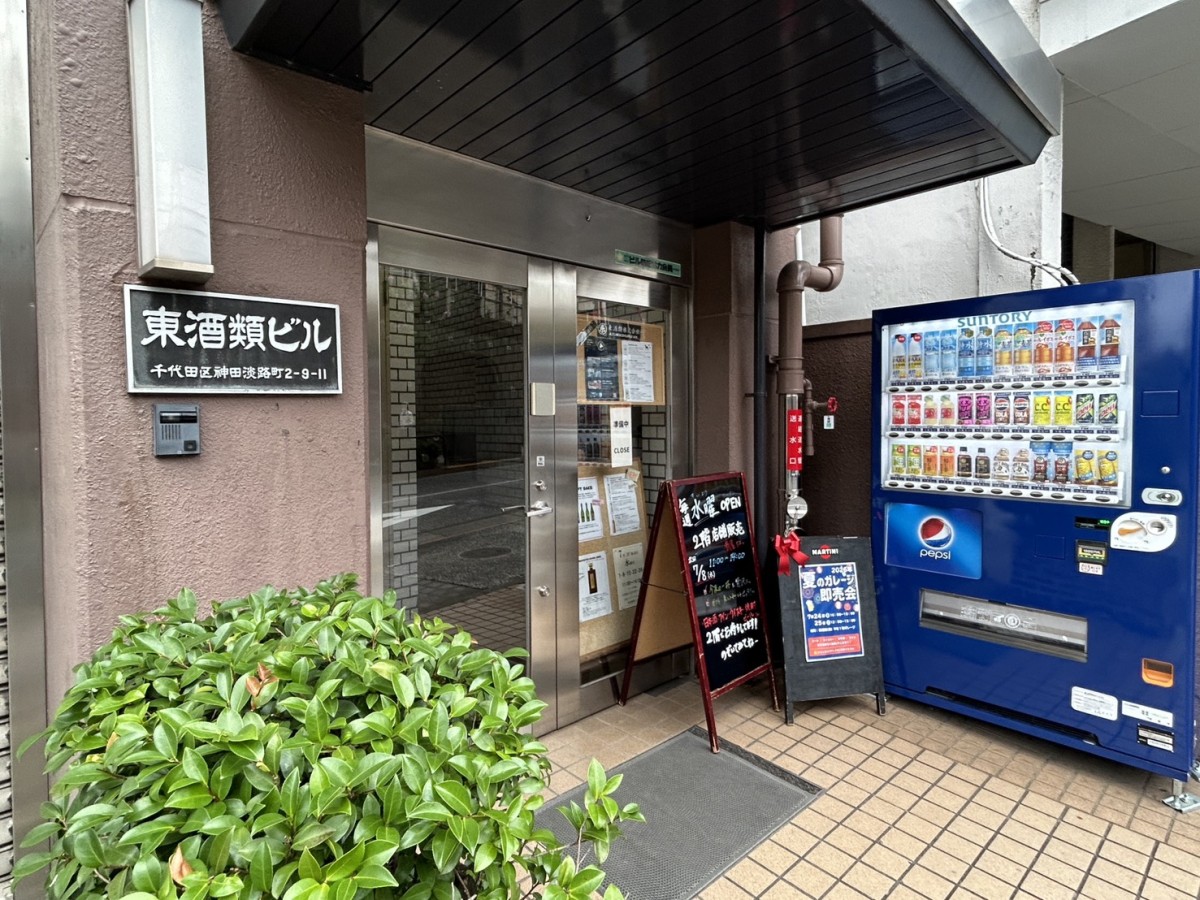 東酒類の物件画像