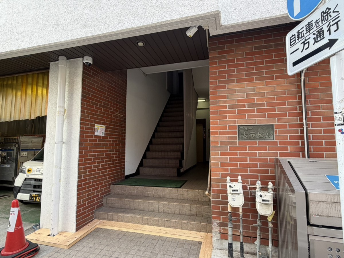ニュー大元の物件画像