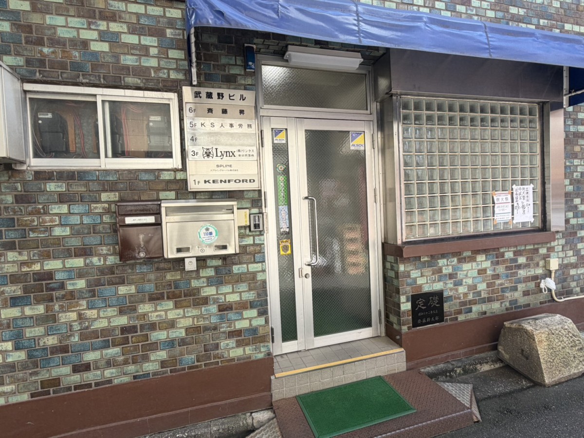むさしのの物件画像