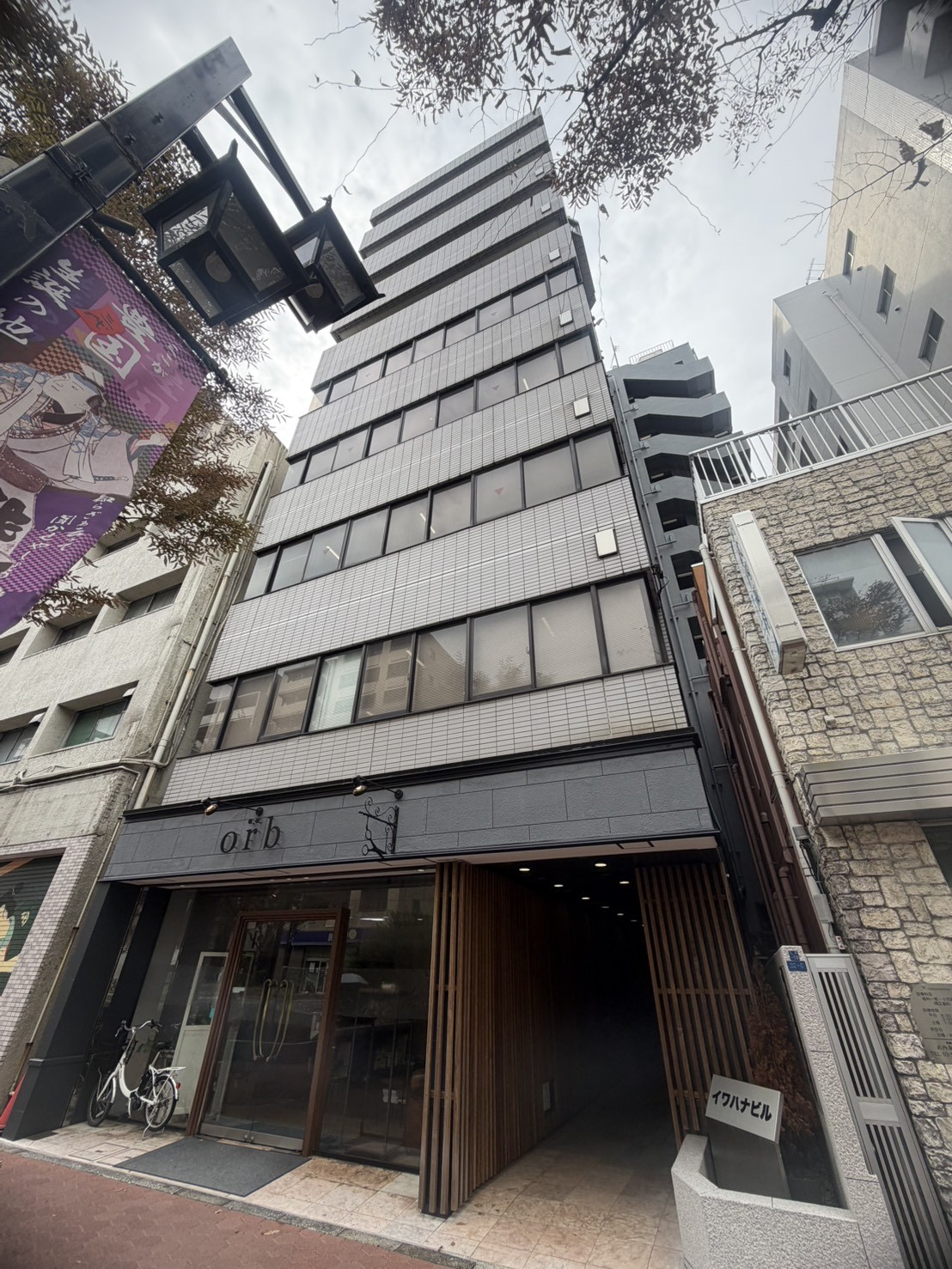 イワハナの物件画像