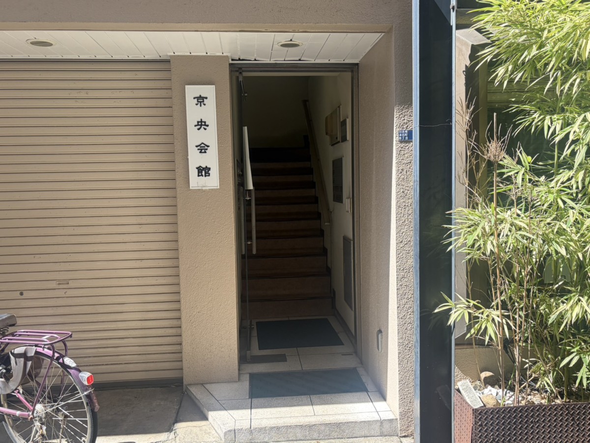 京央会館ビルの物件画像