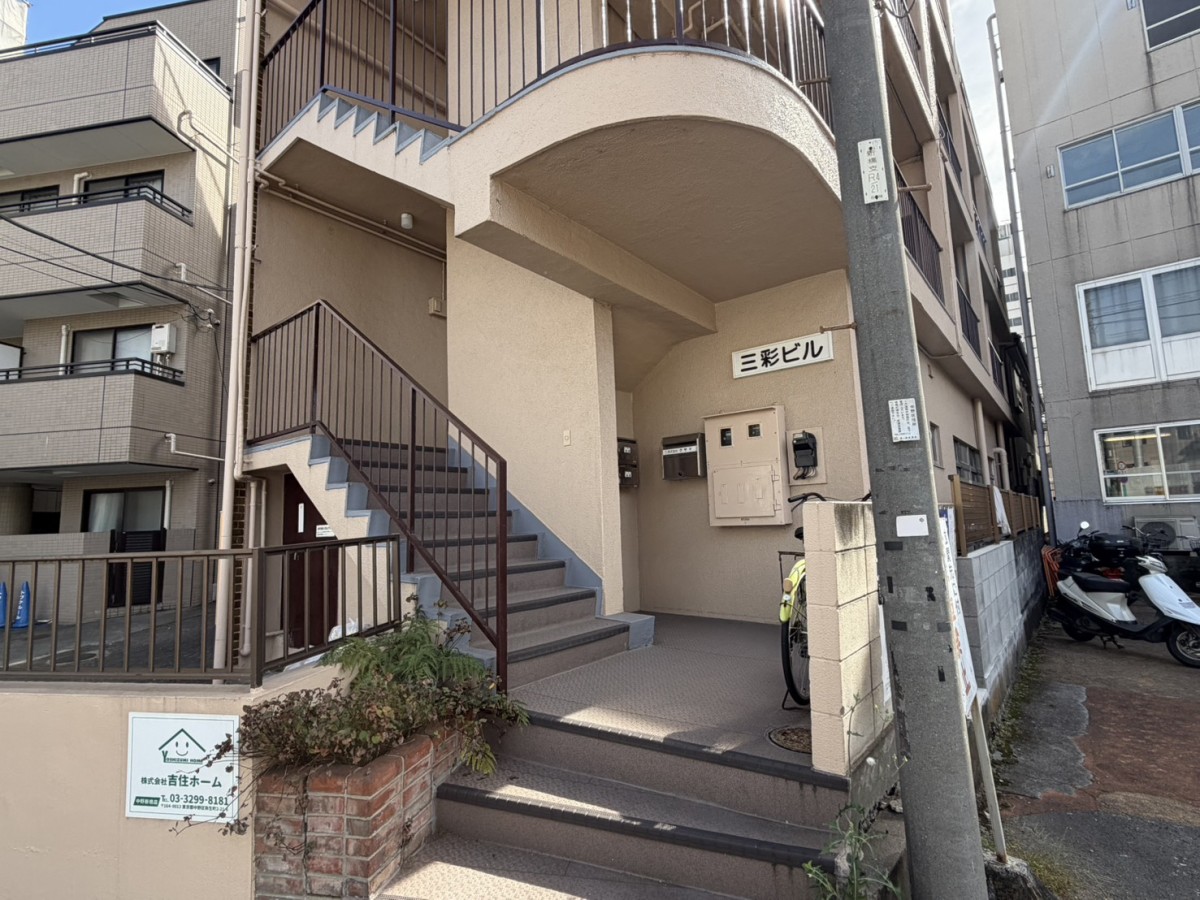 三彩の物件画像